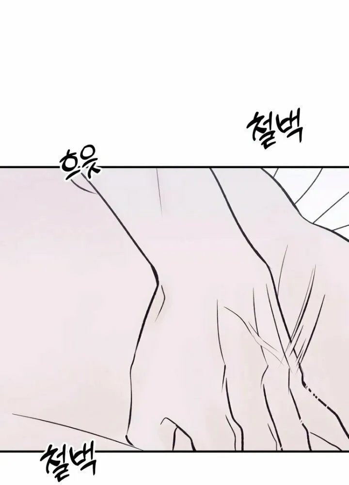 Moonstruck Chapter 26 page 87 - 