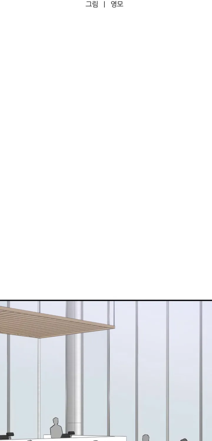 Read Moonstruck chapter 27 image 29 on Lezhin