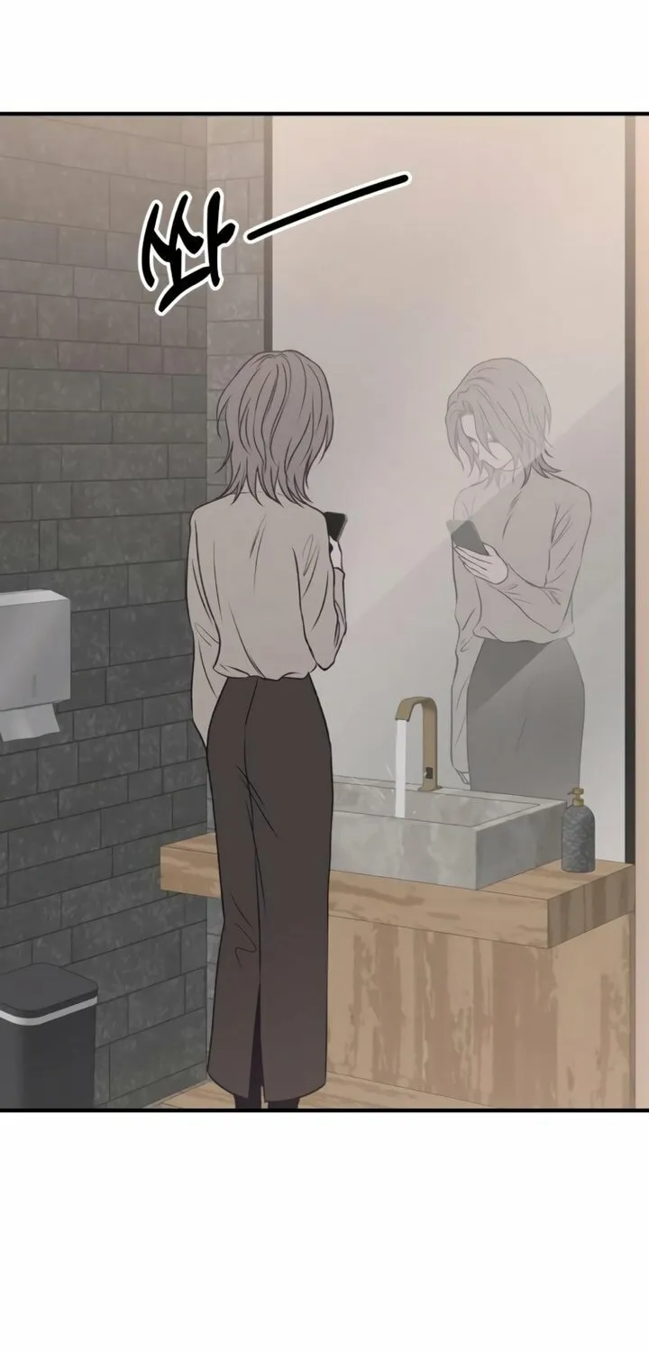 Read Moonstruck chapter 31 image 79 on Lezhin
