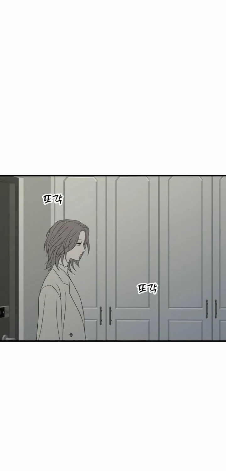 Read Moonstruck chapter 32 image 60 on Lezhin