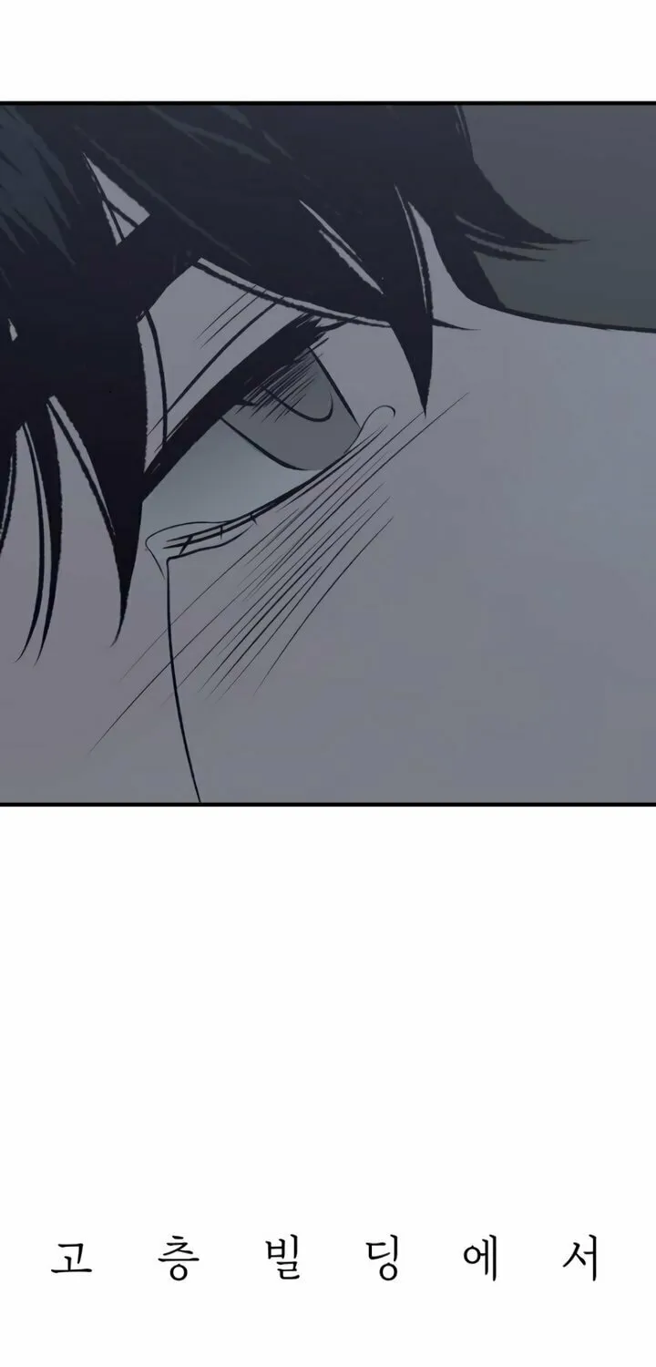 Read Moonstruck chapter 33 image 48 on Lezhin