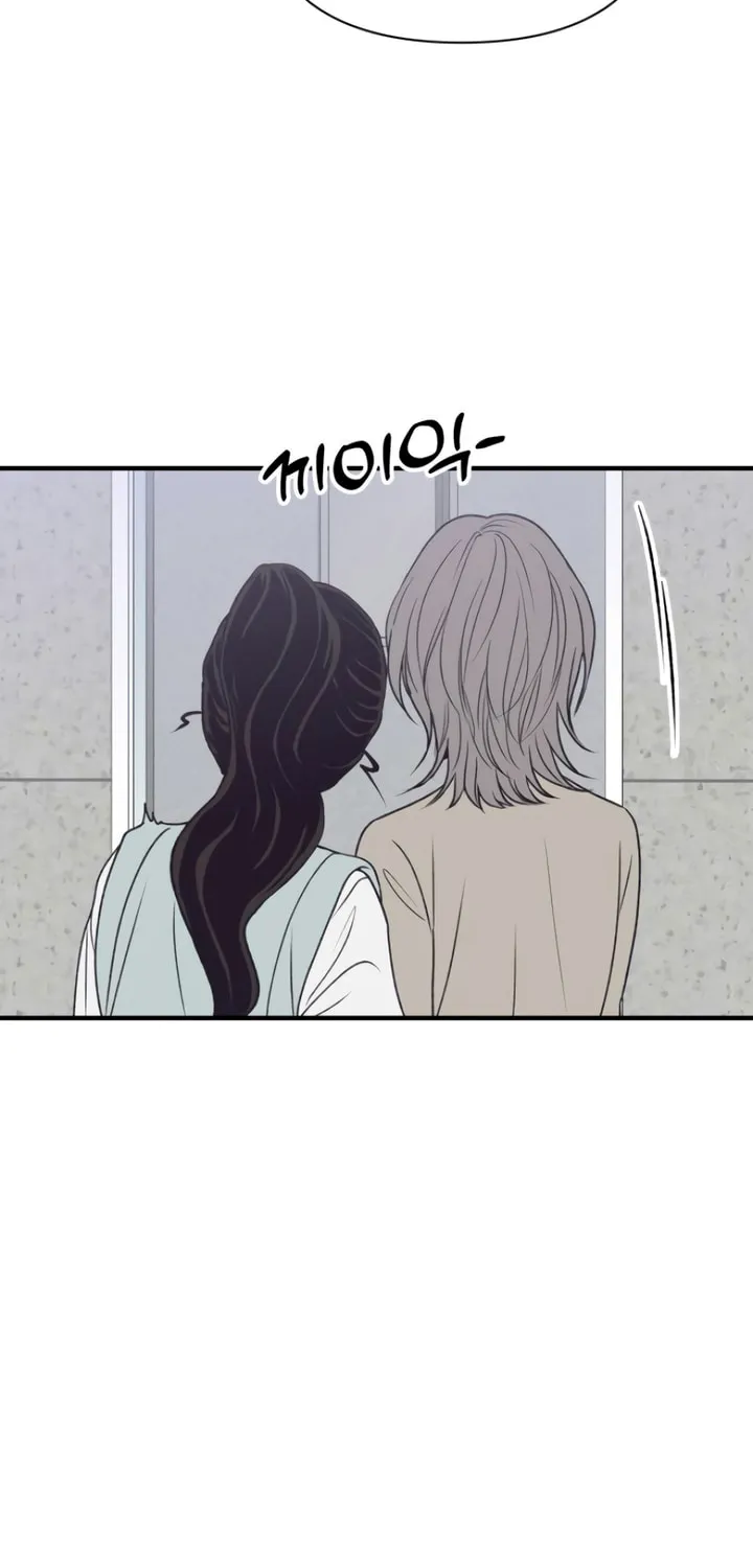 Read Moonstruck chapter 34 image 7 on Lezhin