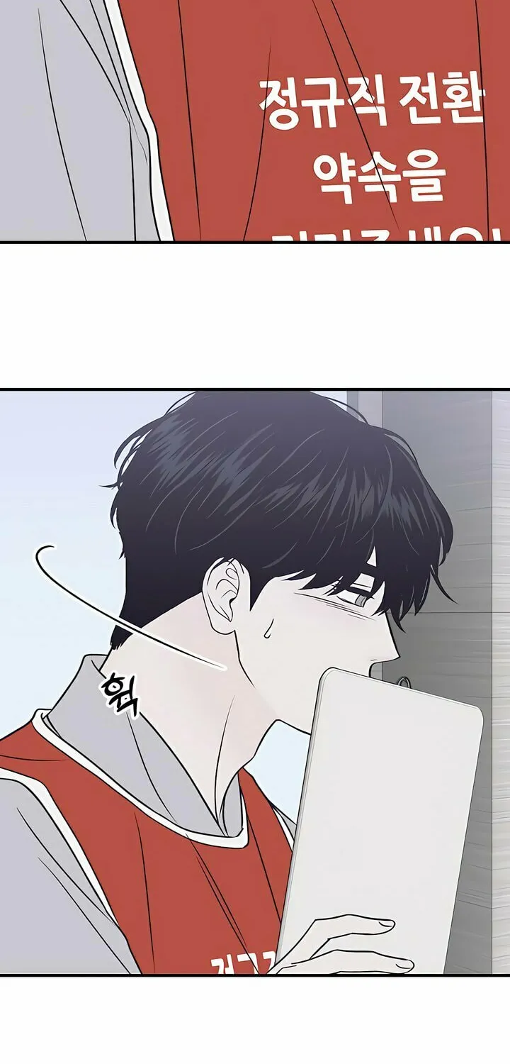 Read Moonstruck chapter 36 image 69 on Lezhin
