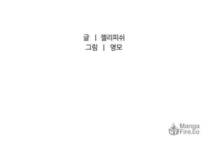 Read Moonstruck chapter 38 image 31 on Lezhin