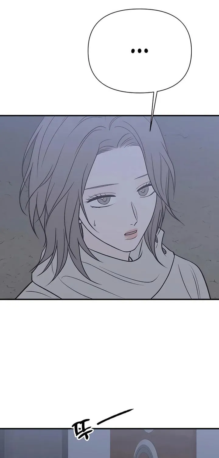 Read Moonstruck chapter 38 image 4 on Lezhin