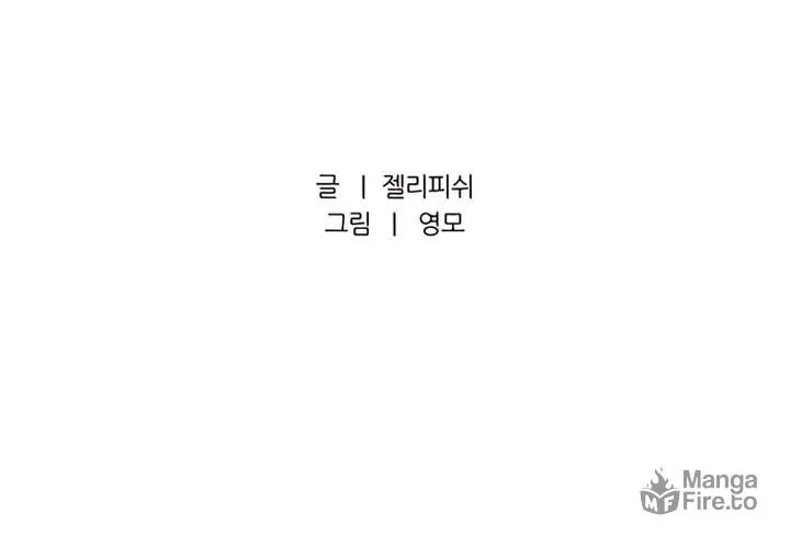 Read Moonstruck chapter 39 image 23 on Lezhin