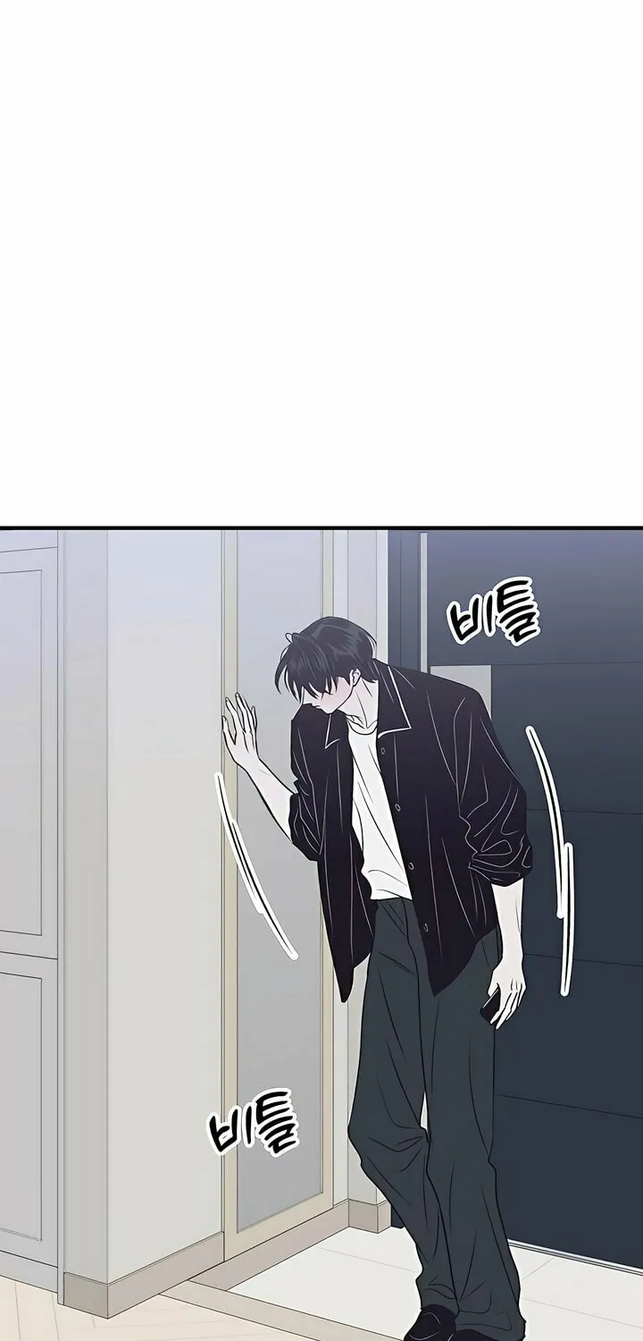 Read Moonstruck chapter 40 image 43 on Lezhin
