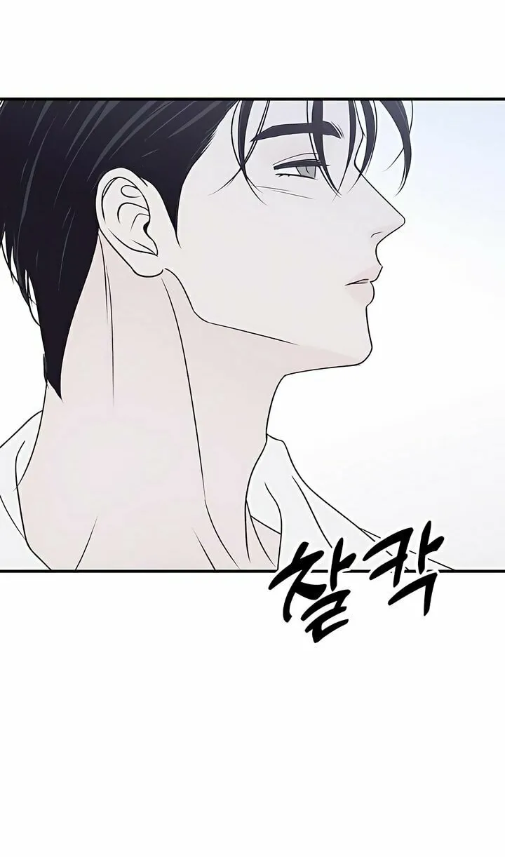Read Moonstruck chapter 40 image 7 on Lezhin