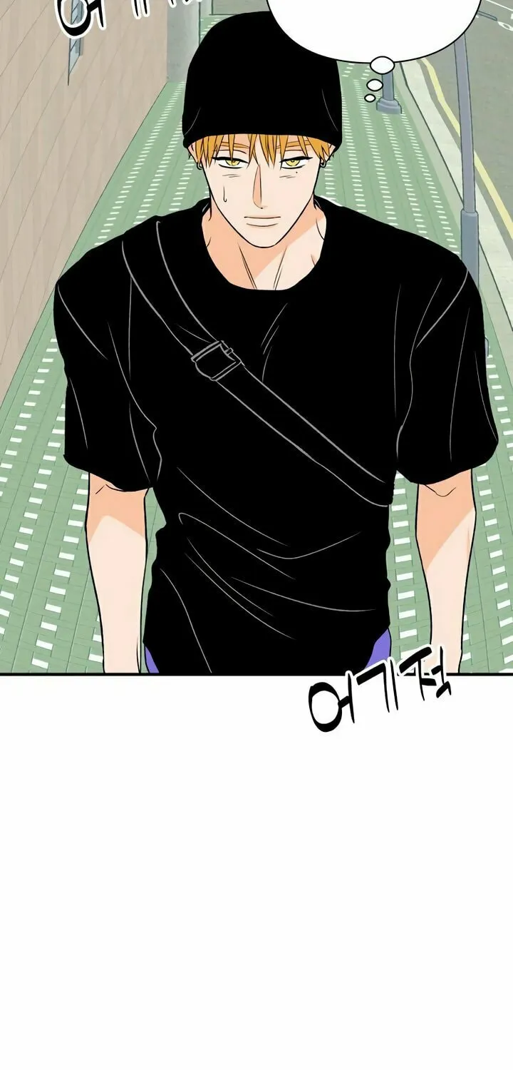 Read Moonstruck chapter 43 image 22 on Lezhin