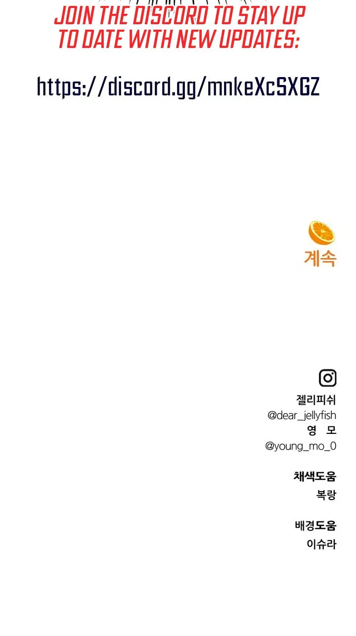 Read Moonstruck chapter 44 image 114 on Lezhin