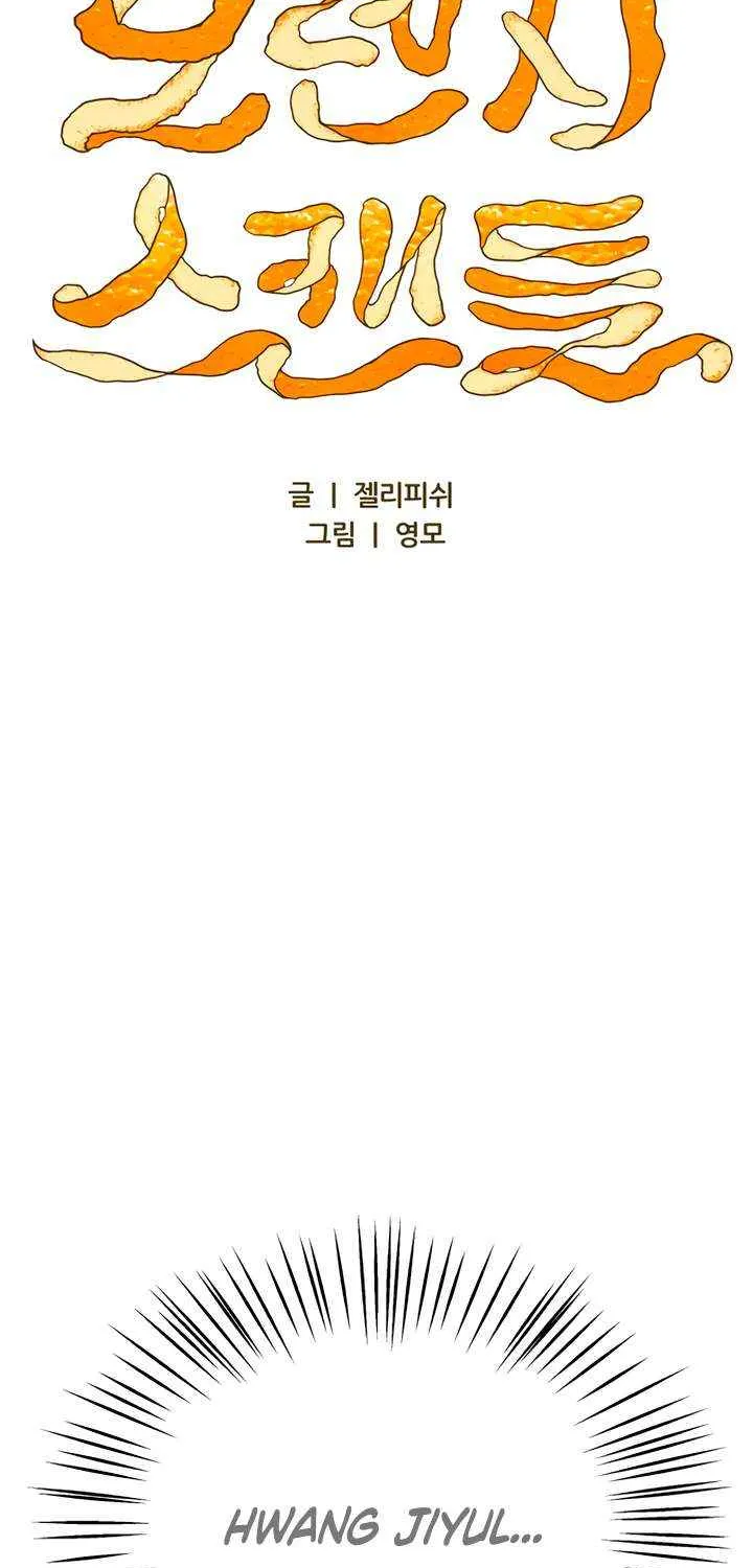 Read Moonstruck chapter 50 image 14 on Lezhin