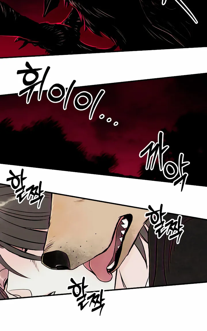 Read Moonstruck chapter 6 image 64 on Lezhin