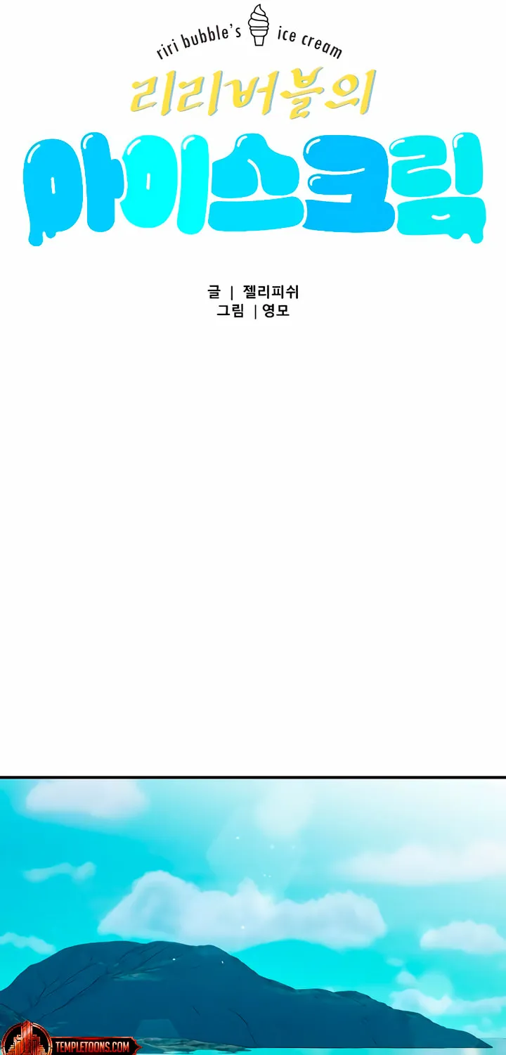 Read Moonstruck chapter 7 image 9 on Lezhin