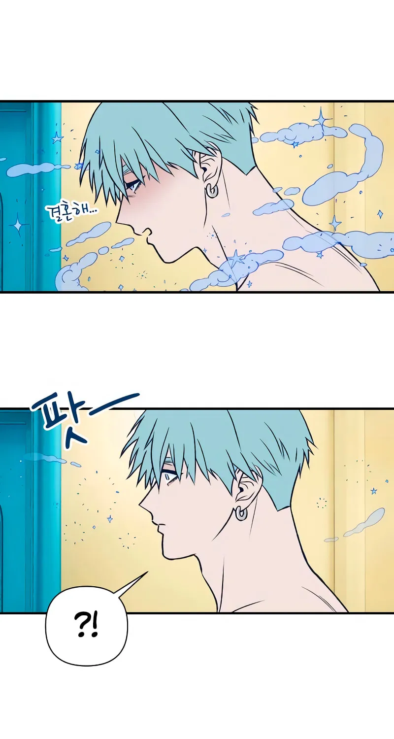 Read Moonstruck chapter 8 image 77 on Lezhin