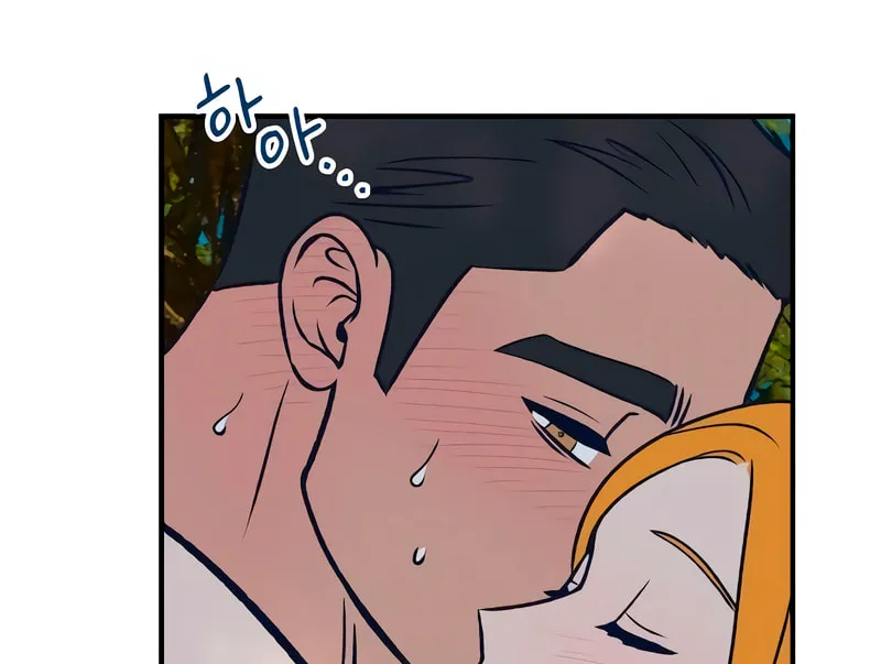 Read Moonstruck chapter 9 image 55 on Lezhin