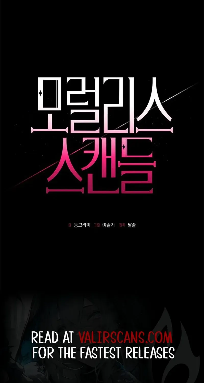 Read Moral-less Scandal chapter 0 image 67 on Lezhin