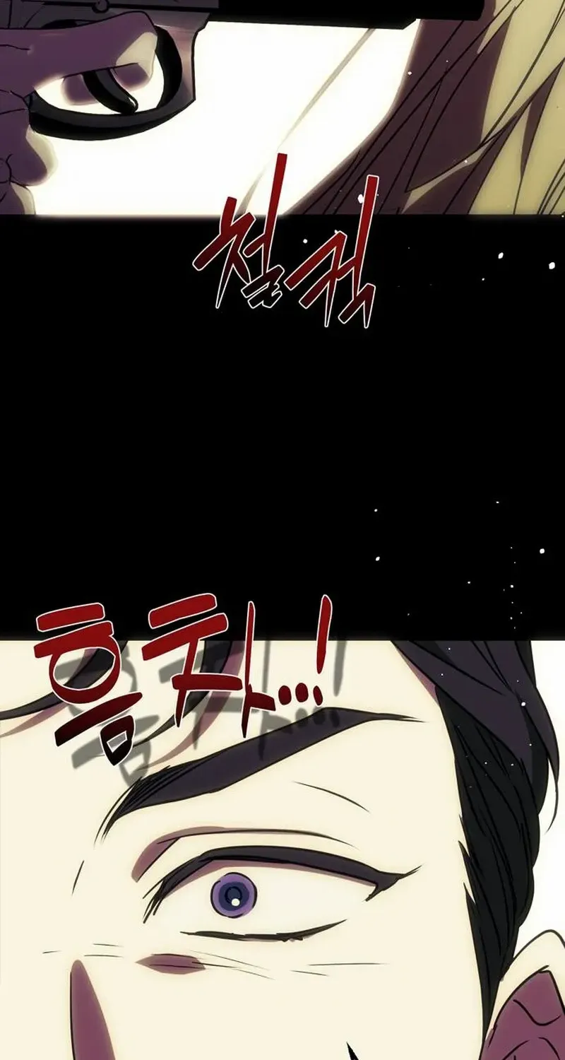 Read Moral-less Scandal chapter 1 image 131 on Lezhin