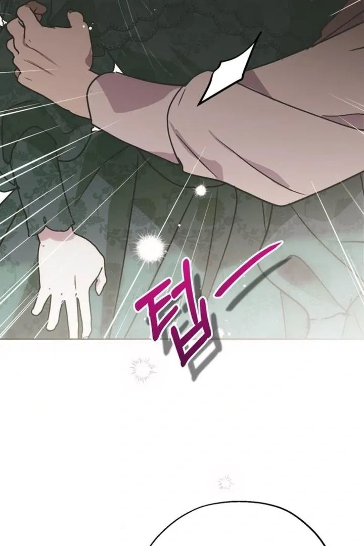 Read Moral-less Scandal chapter 10 image 78 on Lezhin