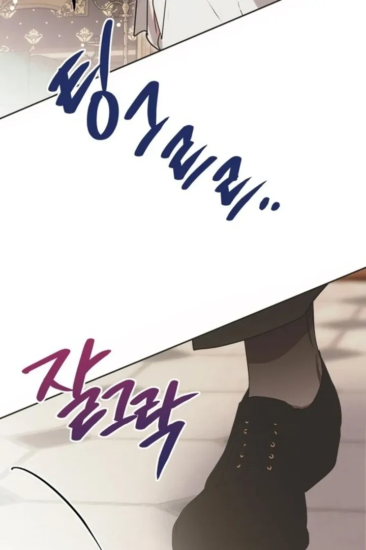 Read Moral-less Scandal chapter 12 image 111 on Lezhin
