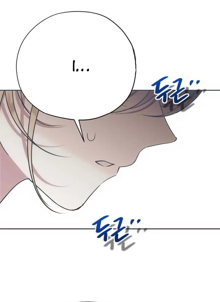 Read Moral-less Scandal chapter 12 image 40 on Lezhin