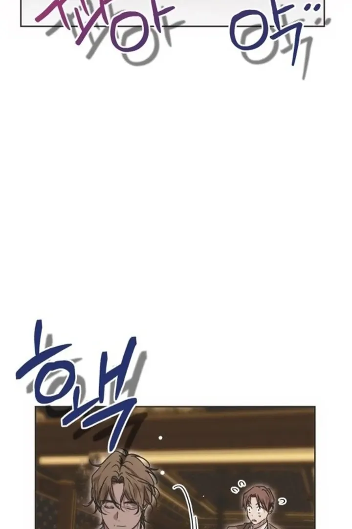 Read Moral-less Scandal chapter 13 image 86 on Lezhin
