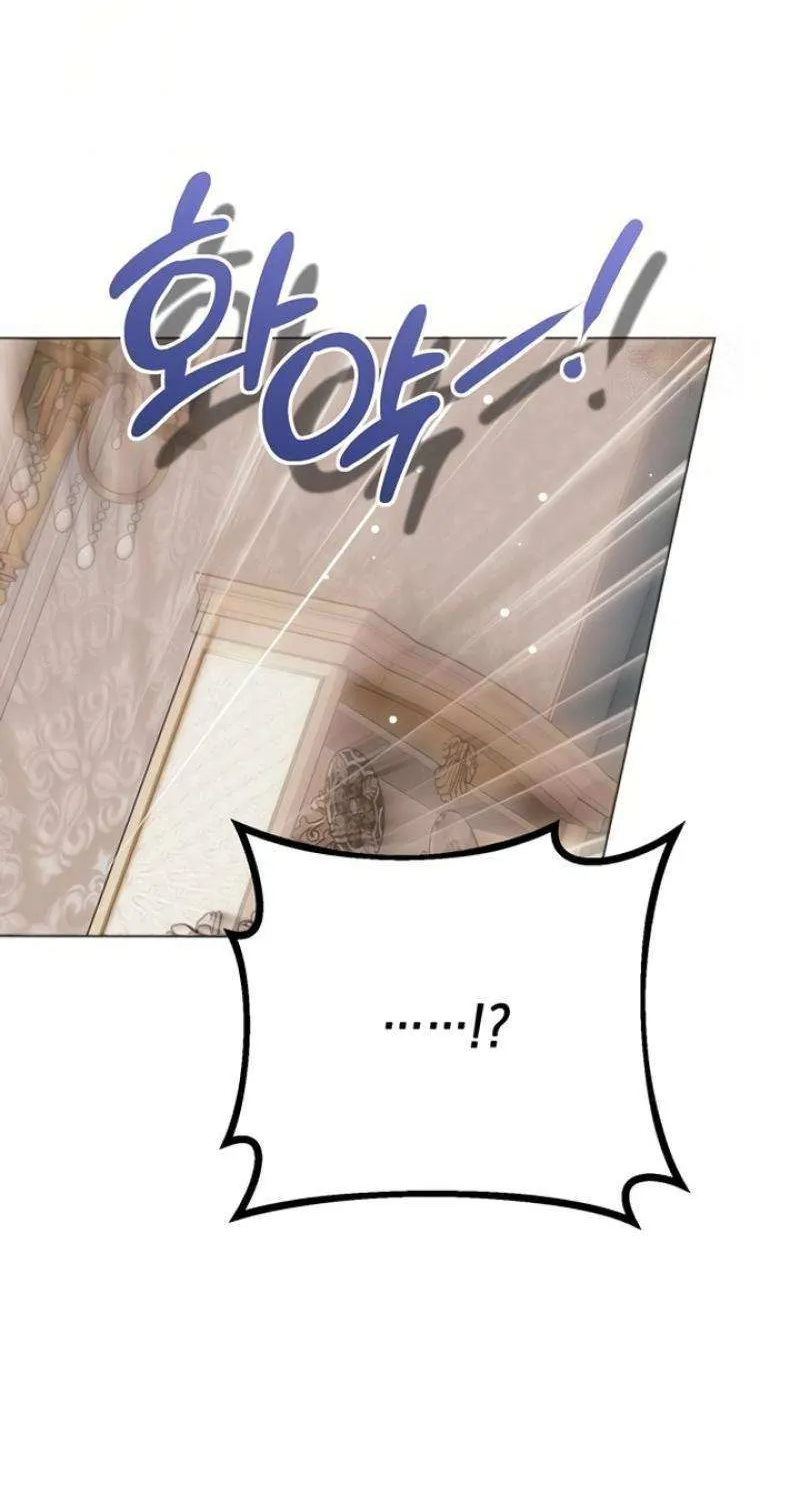 Read Moral-less Scandal chapter 14 image 49 on Lezhin