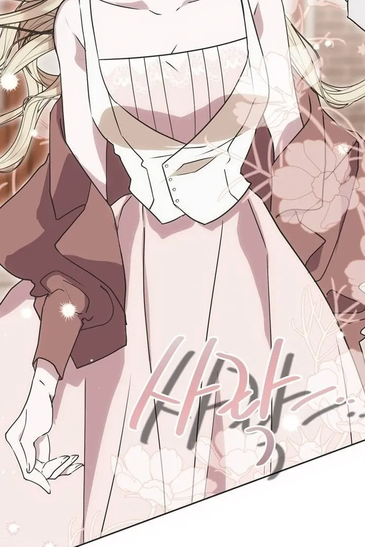 Read Moral-less Scandal chapter 17 image 32 on Lezhin