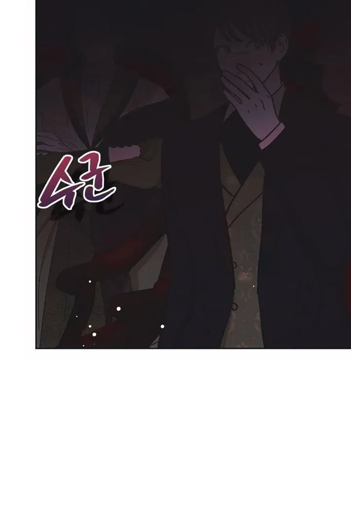 Read Moral-less Scandal chapter 17 image 62 on Lezhin