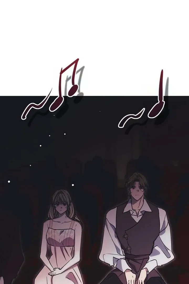 Read Moral-less Scandal chapter 17 image 63 on Lezhin