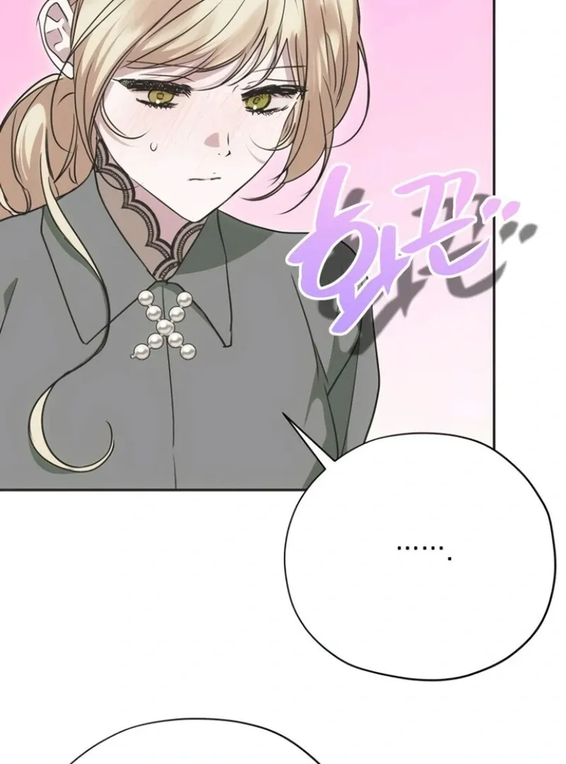 Read Moral-less Scandal chapter 18 image 77 on Lezhin