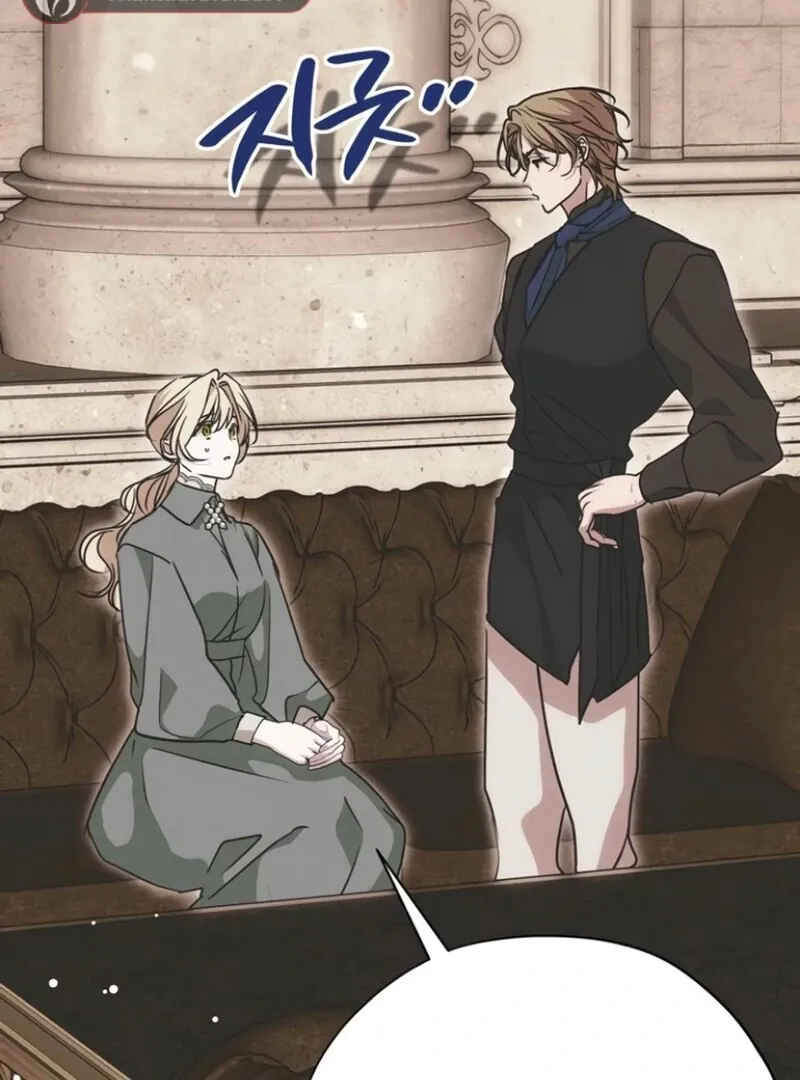 Read Moral-less Scandal chapter 19 image 114 on Lezhin