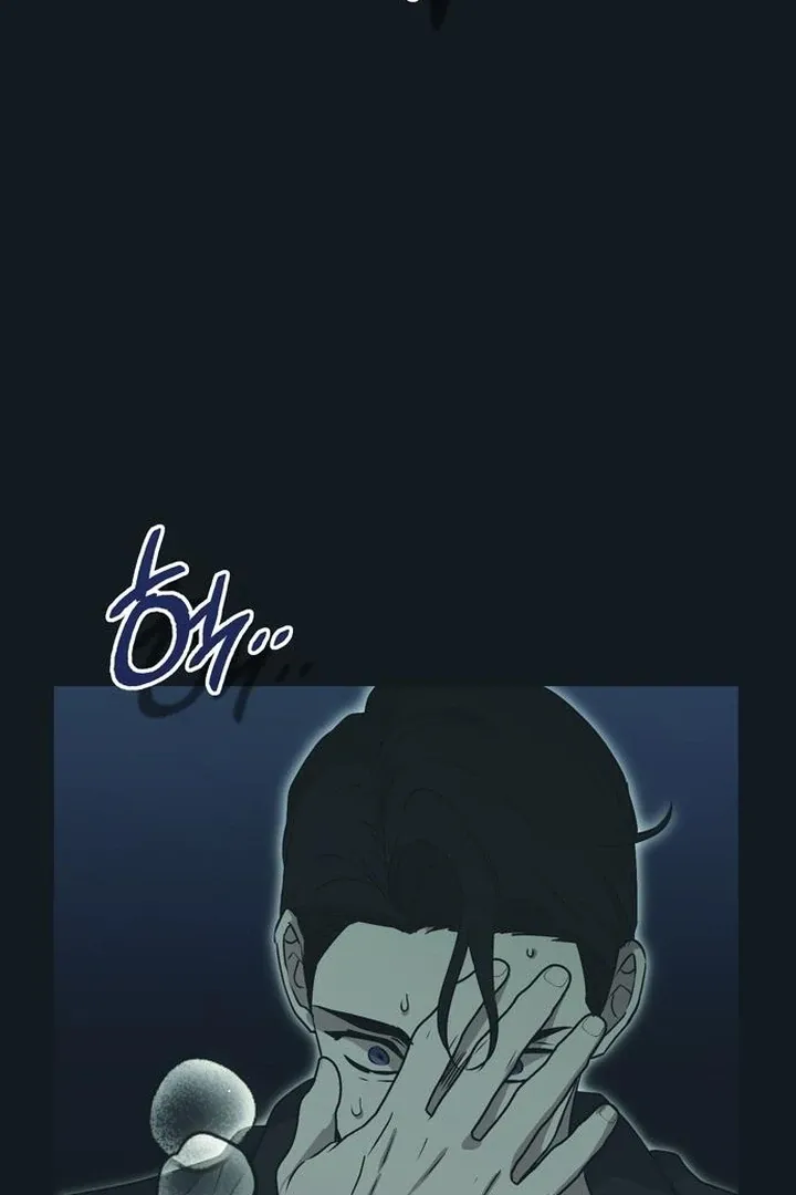 Read Moral-less Scandal chapter 20 image 10 on Lezhin