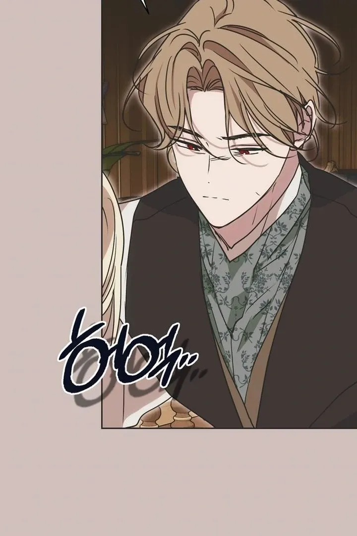 Read Moral-less Scandal chapter 20 image 107 on Lezhin