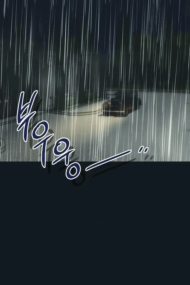 Read Moral-less Scandal chapter 20 image 20 on Lezhin