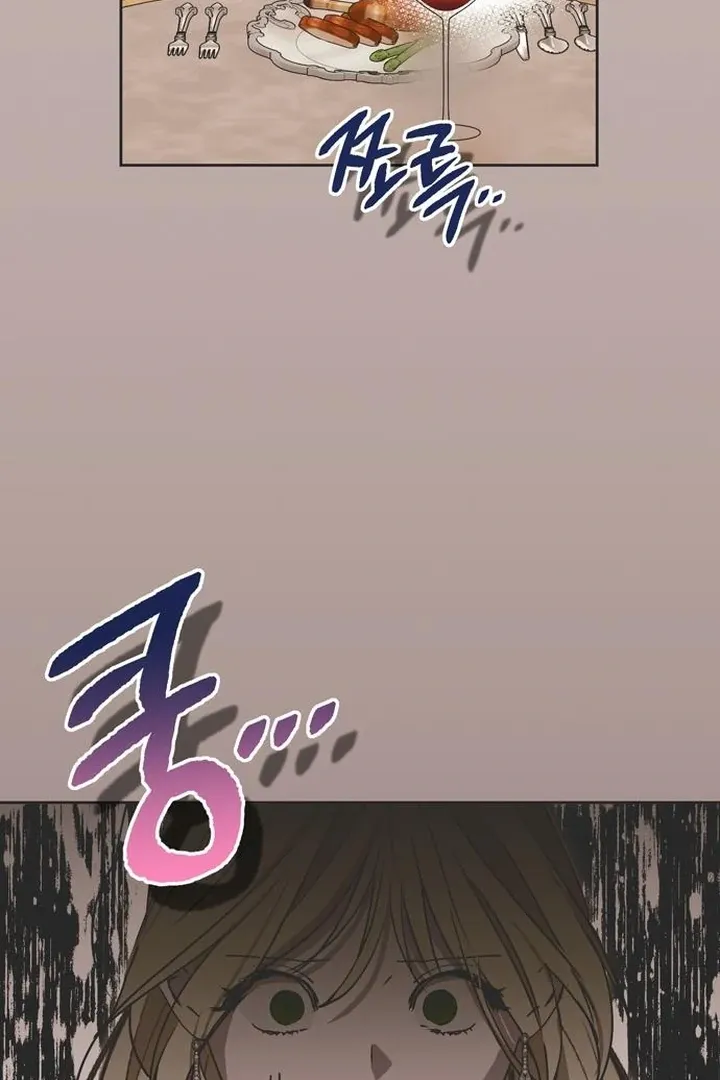 Read Moral-less Scandal chapter 20 image 62 on Lezhin