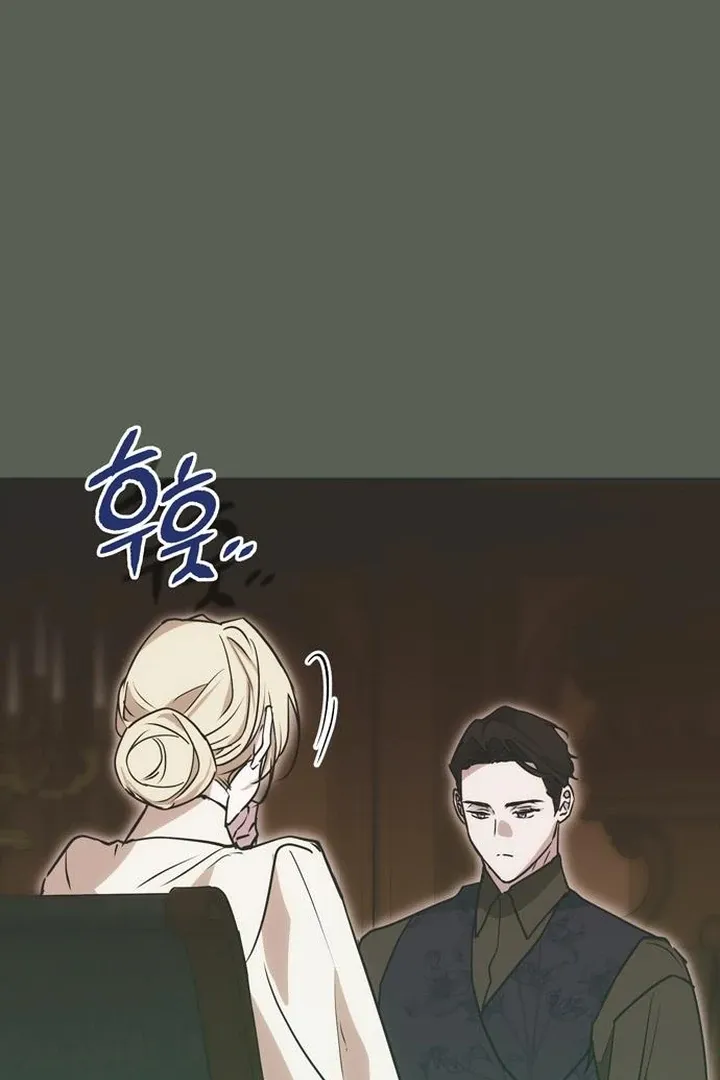Read Moral-less Scandal chapter 20 image 69 on Lezhin