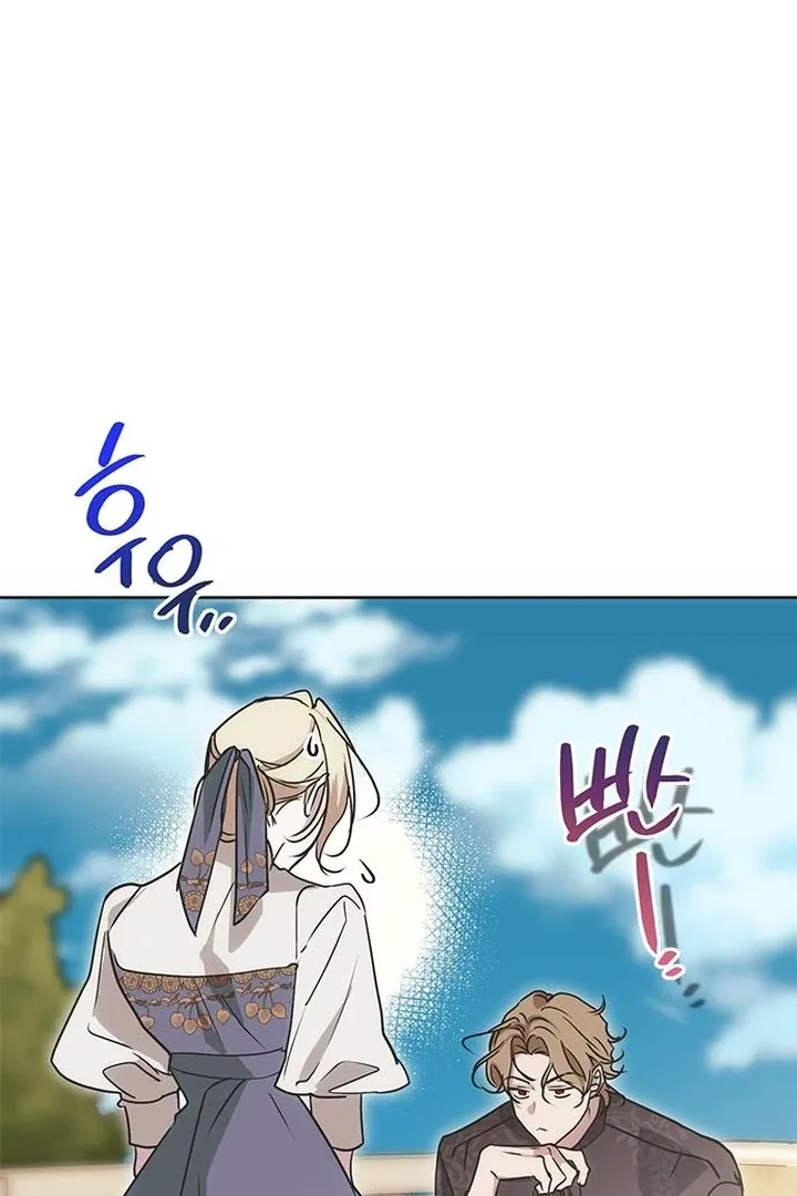Read Moral-less Scandal chapter 21 image 46 on Lezhin