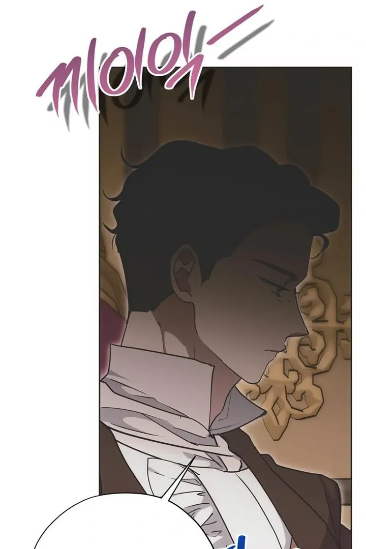 Read Moral-less Scandal chapter 22 image 9 on Lezhin