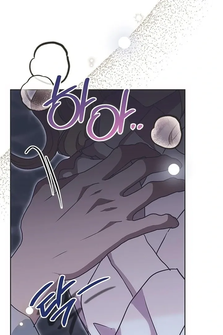 Read Moral-less Scandal chapter 23 image 103 on Lezhin