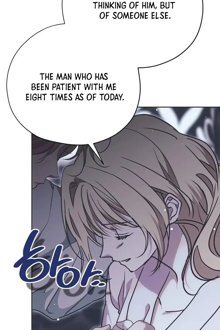 Read Moral-less Scandal chapter 23 image 109 on Lezhin