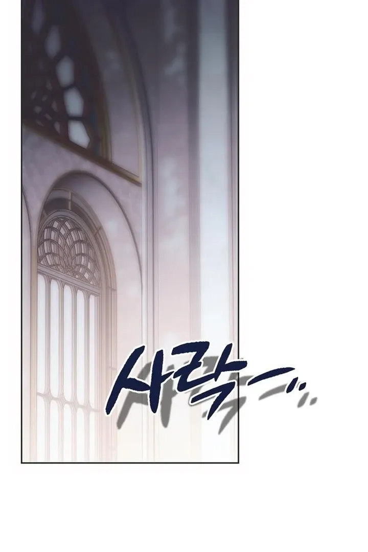Read Moral-less Scandal chapter 23 image 23 on Lezhin