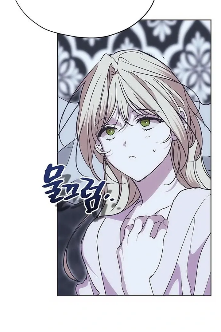 Read Moral-less Scandal chapter 23 image 61 on Lezhin