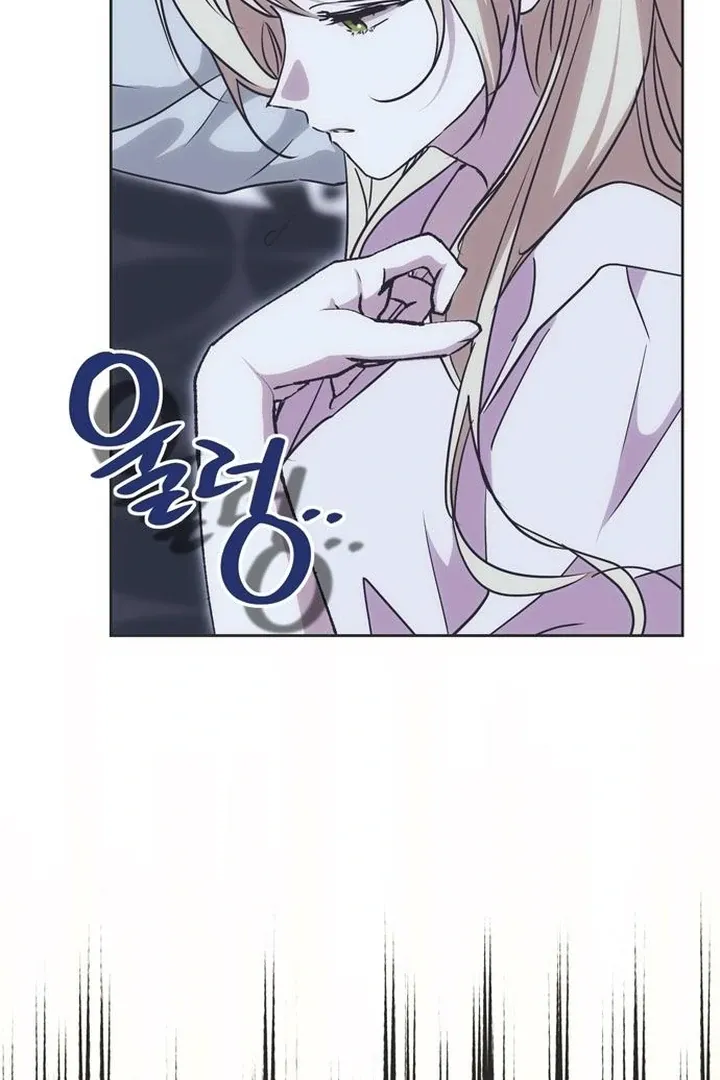 Read Moral-less Scandal chapter 23 image 95 on Lezhin