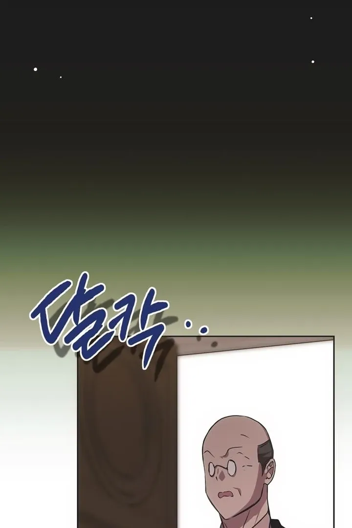 Read Moral-less Scandal chapter 24 image 14 on Lezhin