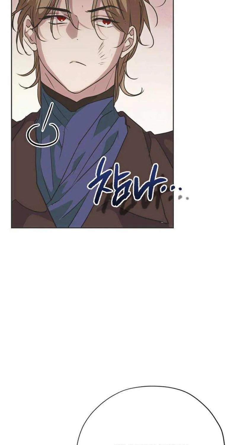 Read Moral-less Scandal chapter 25 image 26 on Lezhin