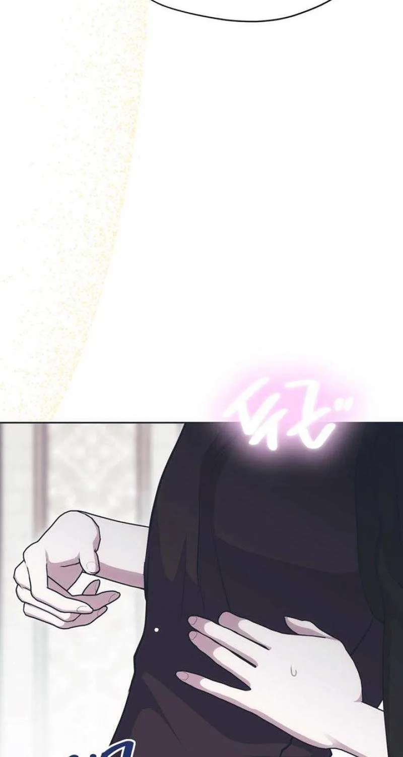 Read Moral-less Scandal chapter 27 image 87 on Lezhin