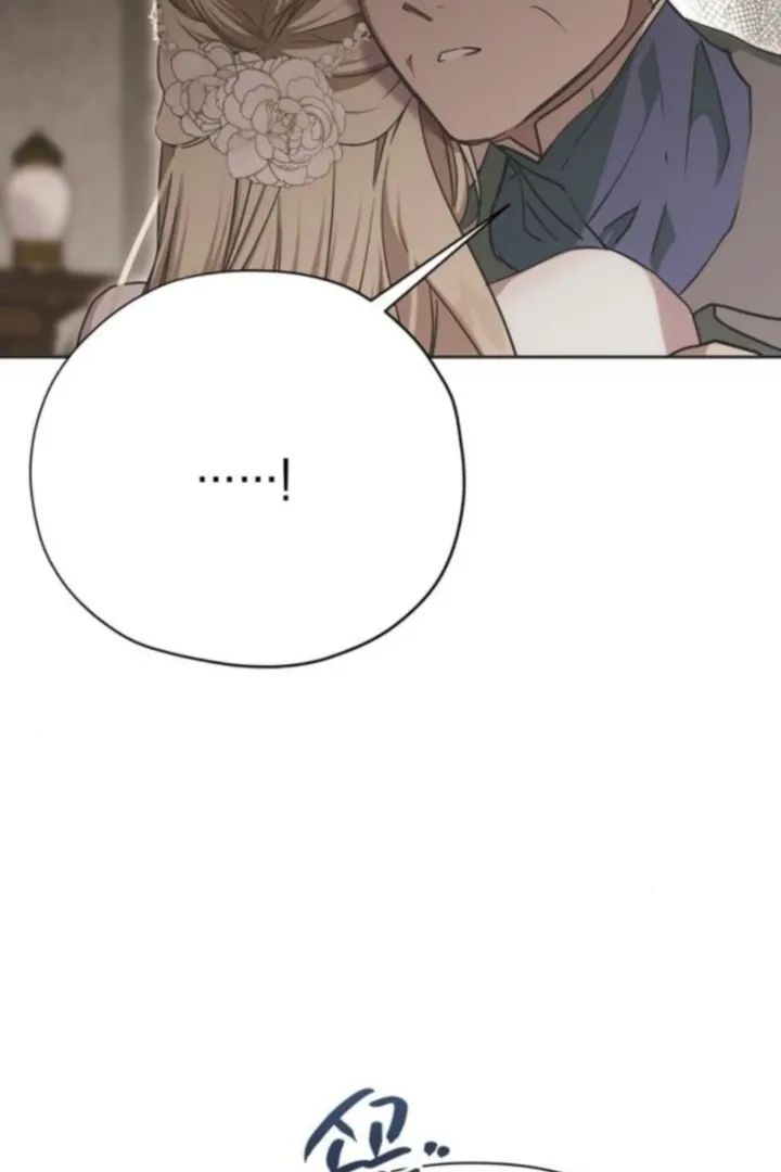 Read Moral-less Scandal chapter 29 image 84 on Lezhin