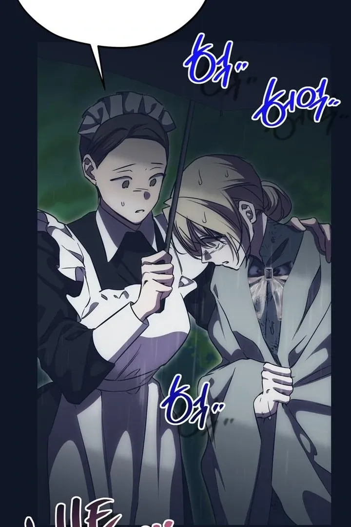 Read Moral-less Scandal chapter 30 image 56 on Lezhin