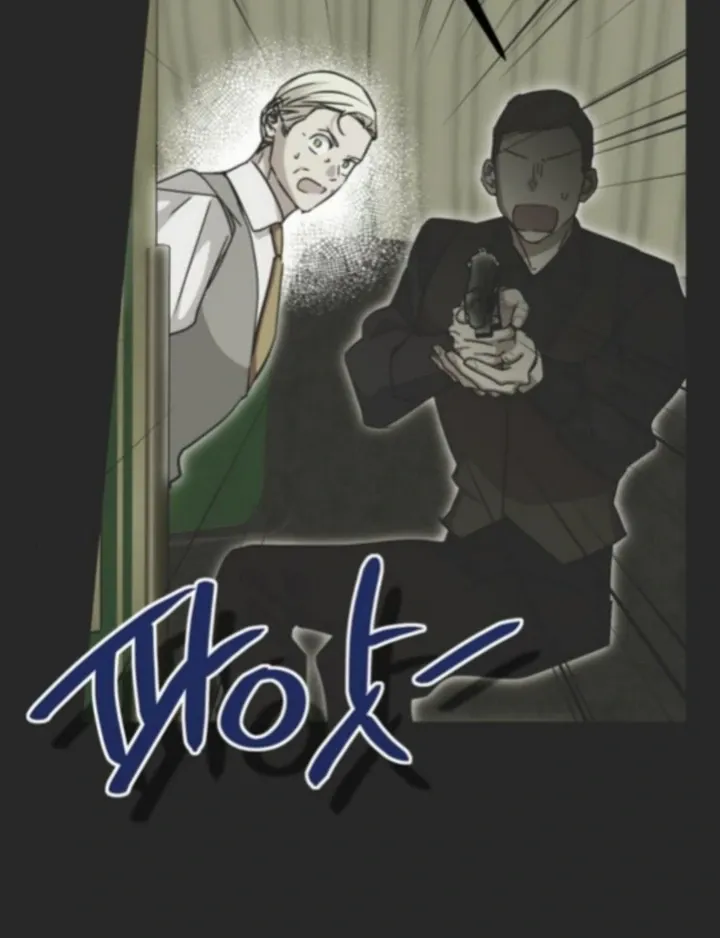 Read Moral-less Scandal chapter 32 image 94 on Lezhin