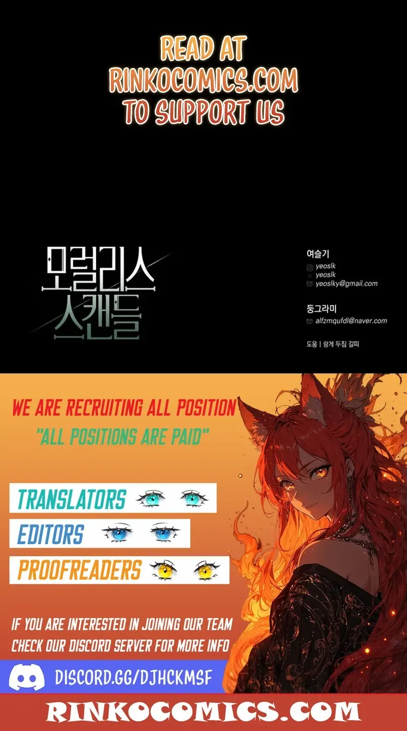 Read Moral-less Scandal chapter 33 image 120 on Lezhin